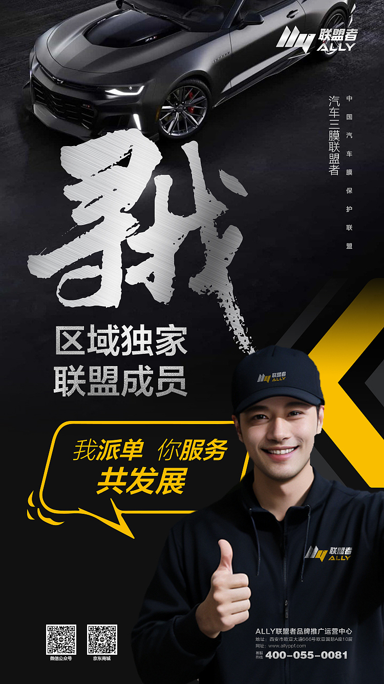 洗车店效果呈现