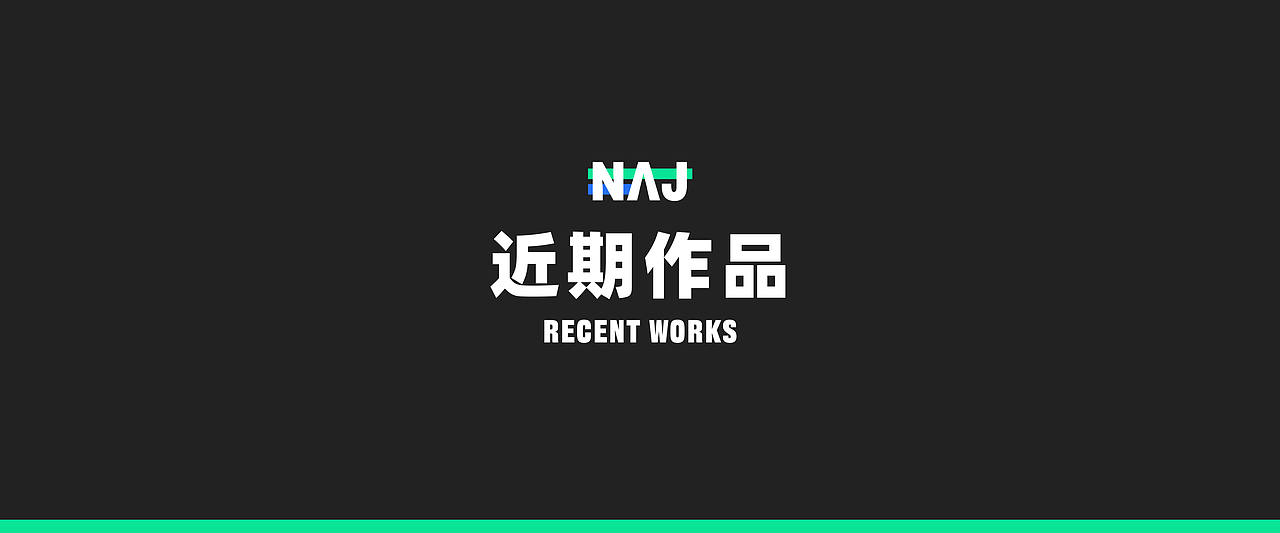 「近期作品 x Blender和C4D」