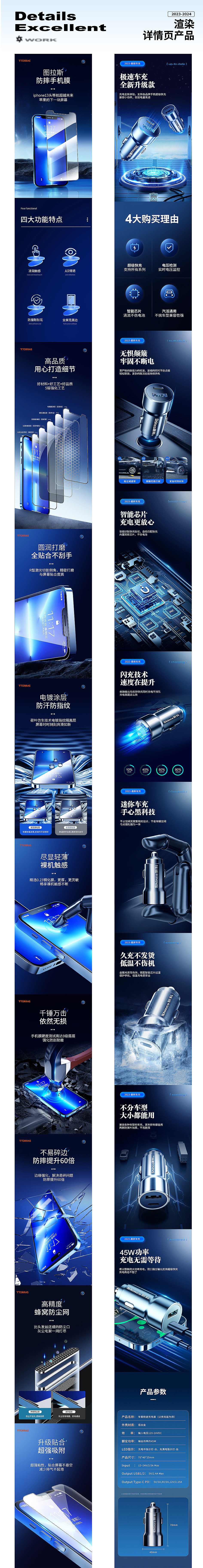 2023年终总结【视觉欣赏】（图ZMzYzNDk4OTAw） - 电商 - 站酷设计师哥谭蝙蝠侠原创素材 - 站酷ZCOOL