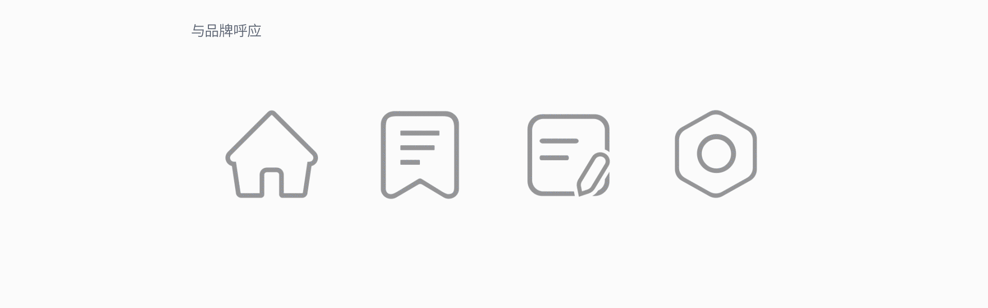 Tab 图标可以这样设计？（图ZMzEwMTU4Mjky） - 图标 - 站酷设计师Mrs小胖原创素材 - 站酷ZCOOL