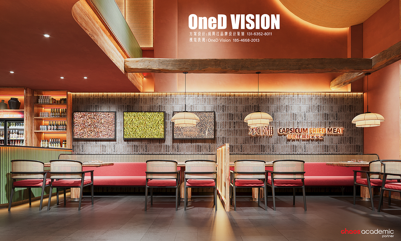 哈西秋湘餐饮表现（图ZMzQ0NTY0OTIw） - 酒店餐饮设计 - 站酷设计师CGI_OneD原创素材 - 站酷ZCOOL