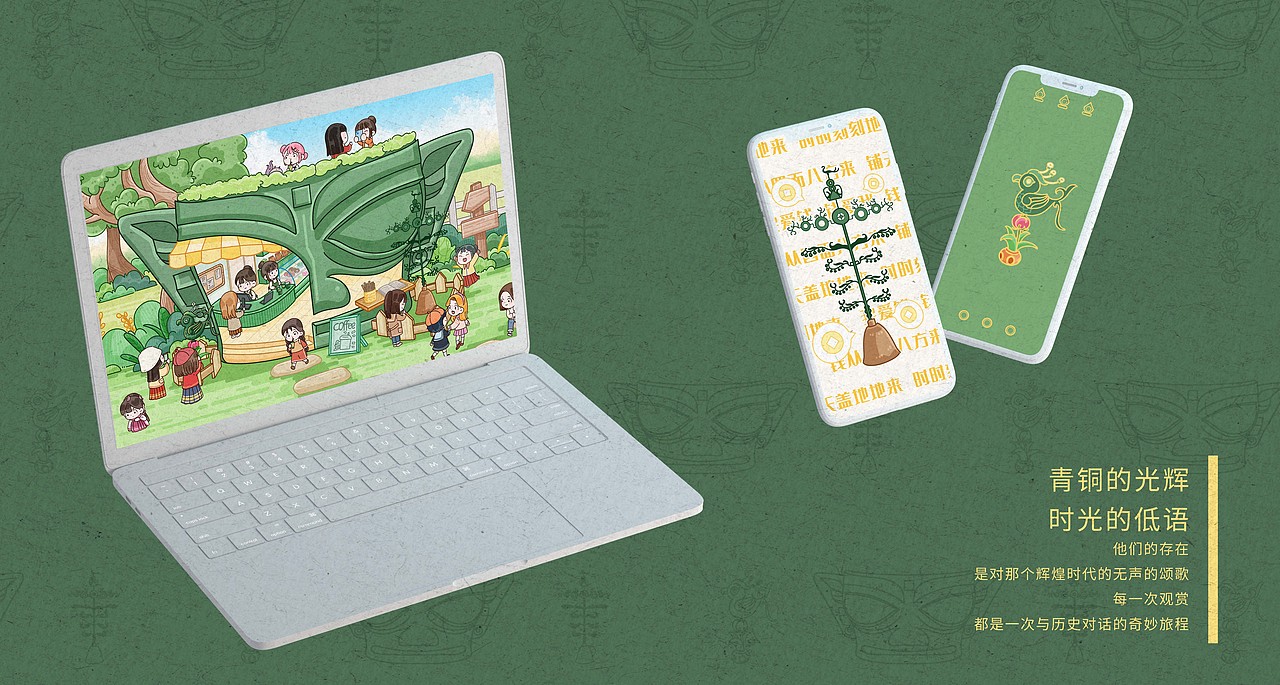 【古物焕新】穿越千年的品味之旅（图ZMzY4MTEwNDA0） - 艺术插画 - 站酷设计师七荶qin原创素材 - 站酷ZCOOL