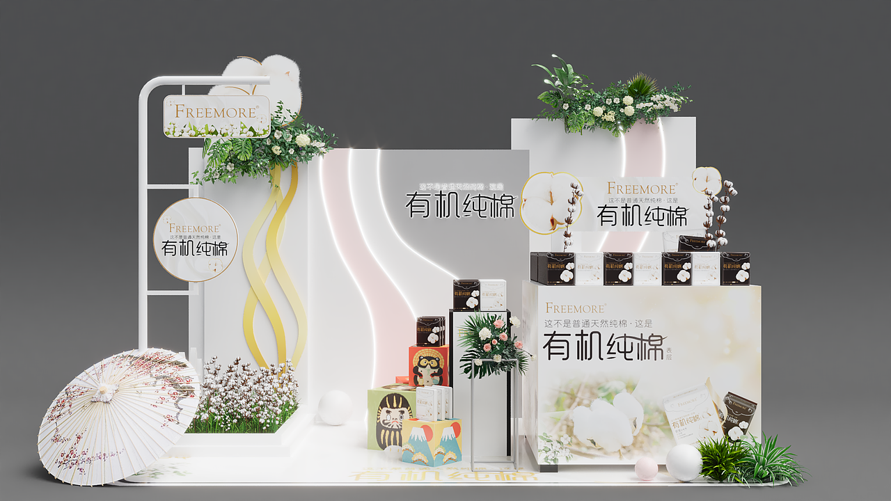 自由点-有机纯棉小展位（图ZMzA0NzQxOTgw） - 展陈设计 - 站酷设计师_微笑_原创素材 - 站酷ZCOOL