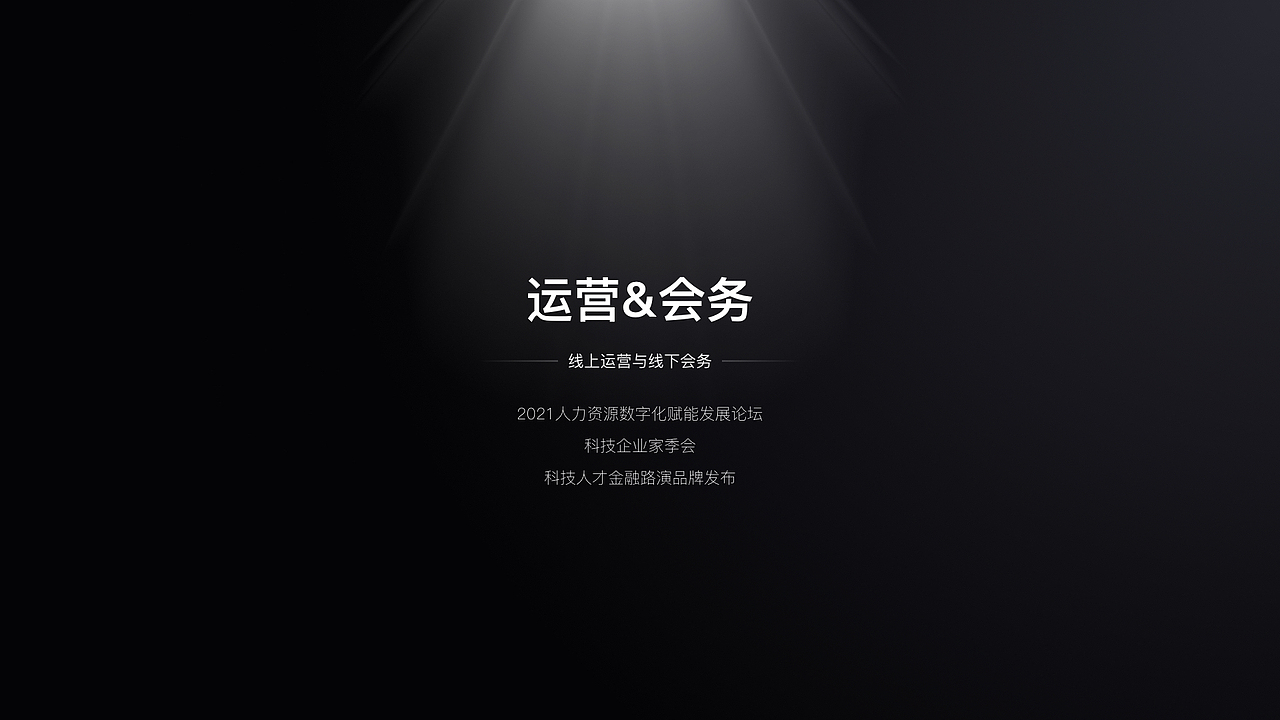 个人作品集-有工作滴滴（图ZMzU2Mjk5NDM2） - APP界面 - 站酷设计师黑涩领黛原创素材 - 站酷ZCOOL