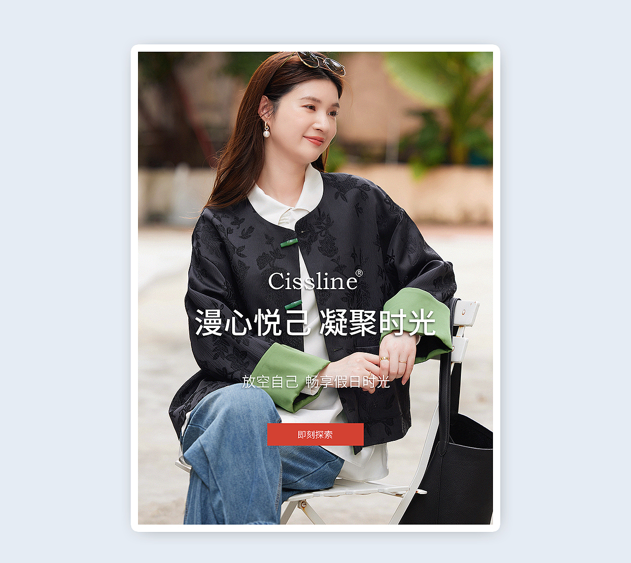 手机端海报展示-02