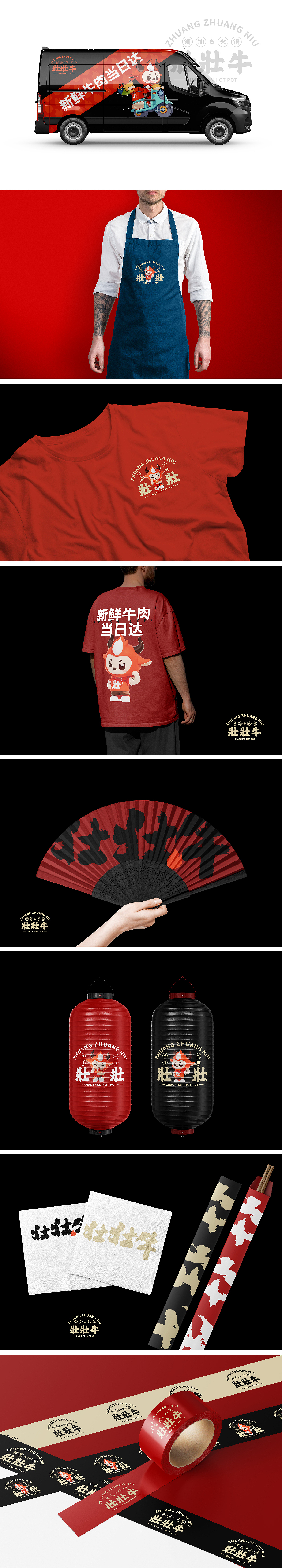 壮壮牛潮汕牛肉火锅IP形象全案设计|餐饮设计|IP全案（图ZMzY1OTE3NzUy） - IP形象 - 站酷设计师沃创品牌设计原创素材 - 站酷ZCOOL