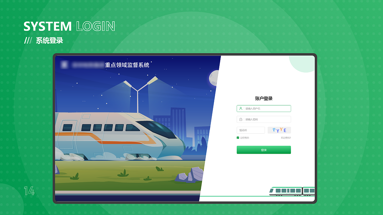 2022-UI设计B端作品集（图ZMzMxNTQ5NjQw） - 软件界面 - 站酷设计师UI设计师0212原创素材 - 站酷ZCOOL