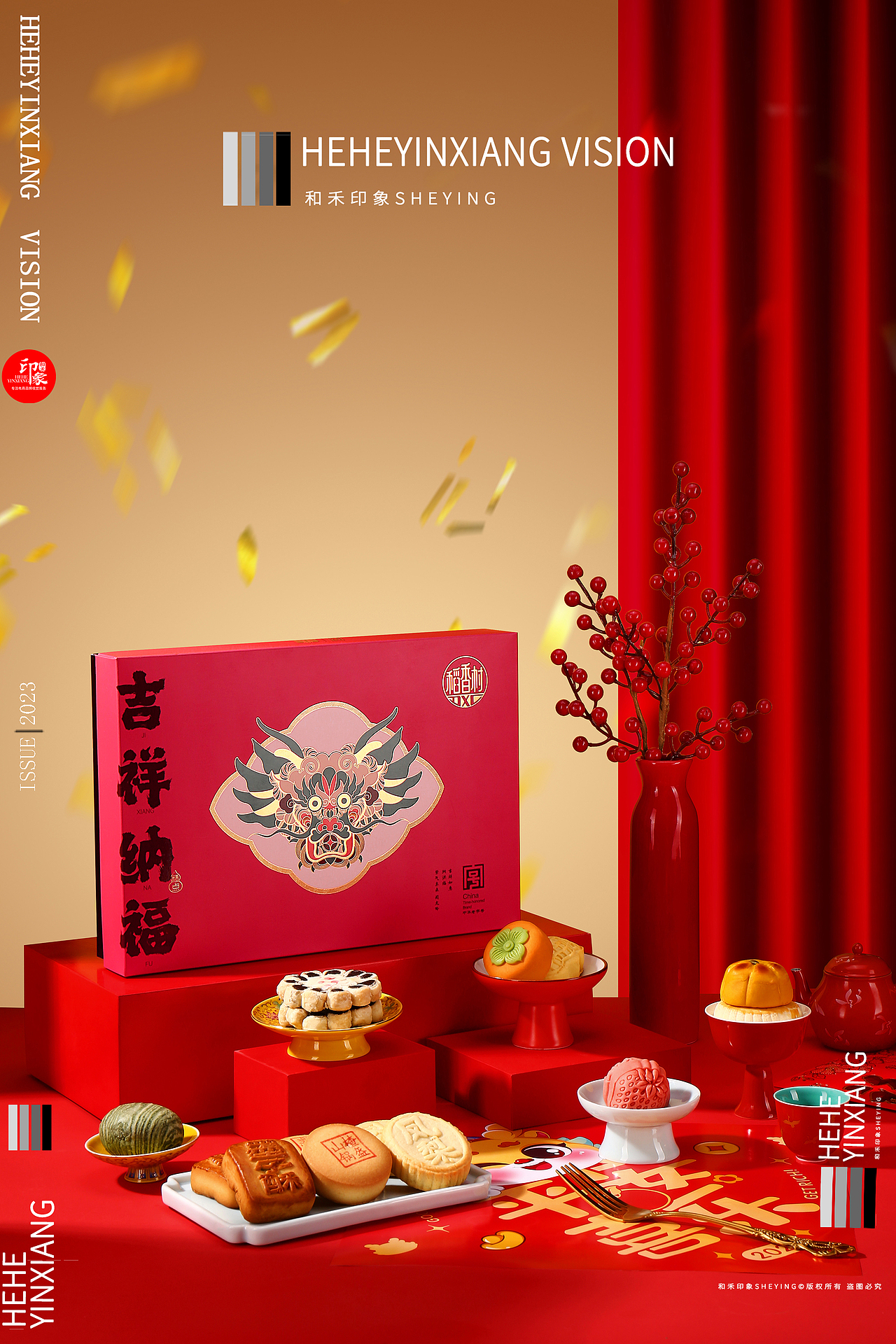 年货糕点礼盒 | 稻香村 |和禾印象摄影