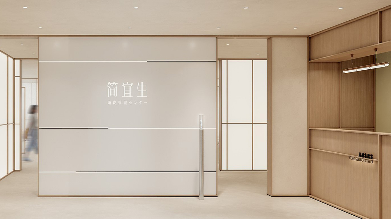 简宜生头皮管理连锁品牌形象建设（图ZMjk5MjMyMTg0） - 品牌 - 站酷设计师上一品牌原创素材 - 站酷ZCOOL