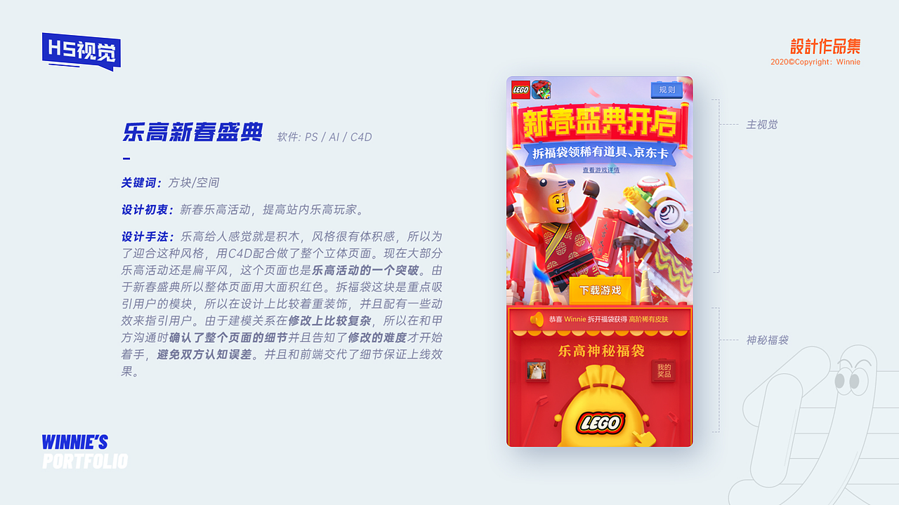 视觉类作品（图ZMzAwNDk4MjMy） - 运营设计 - 站酷设计师Winnie维尼龙原创素材 - 站酷ZCOOL