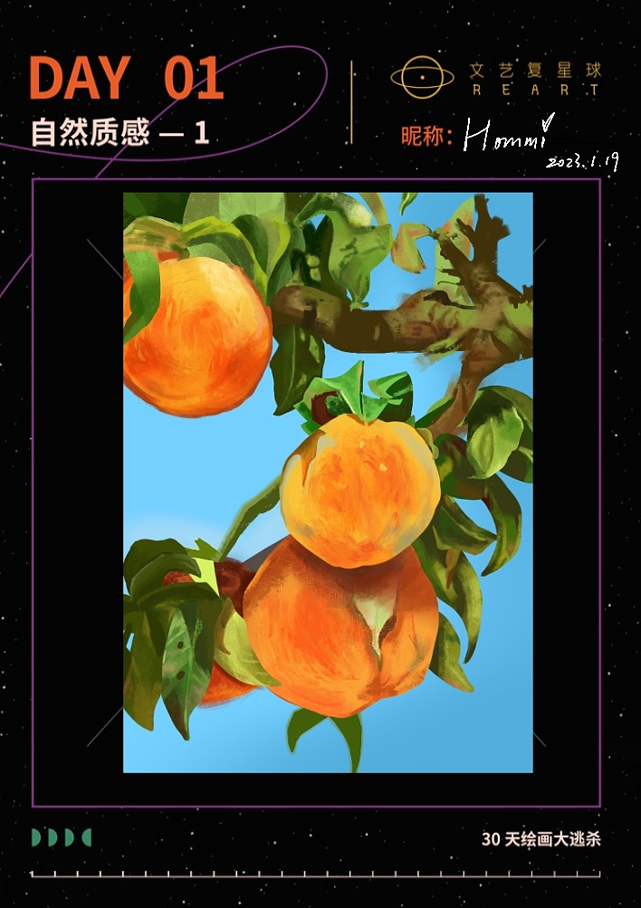质感-自然1（图ZMzI4MzAwMDQ4） - 创作习作 - 站酷设计师hommi原创素材 - 站酷ZCOOL