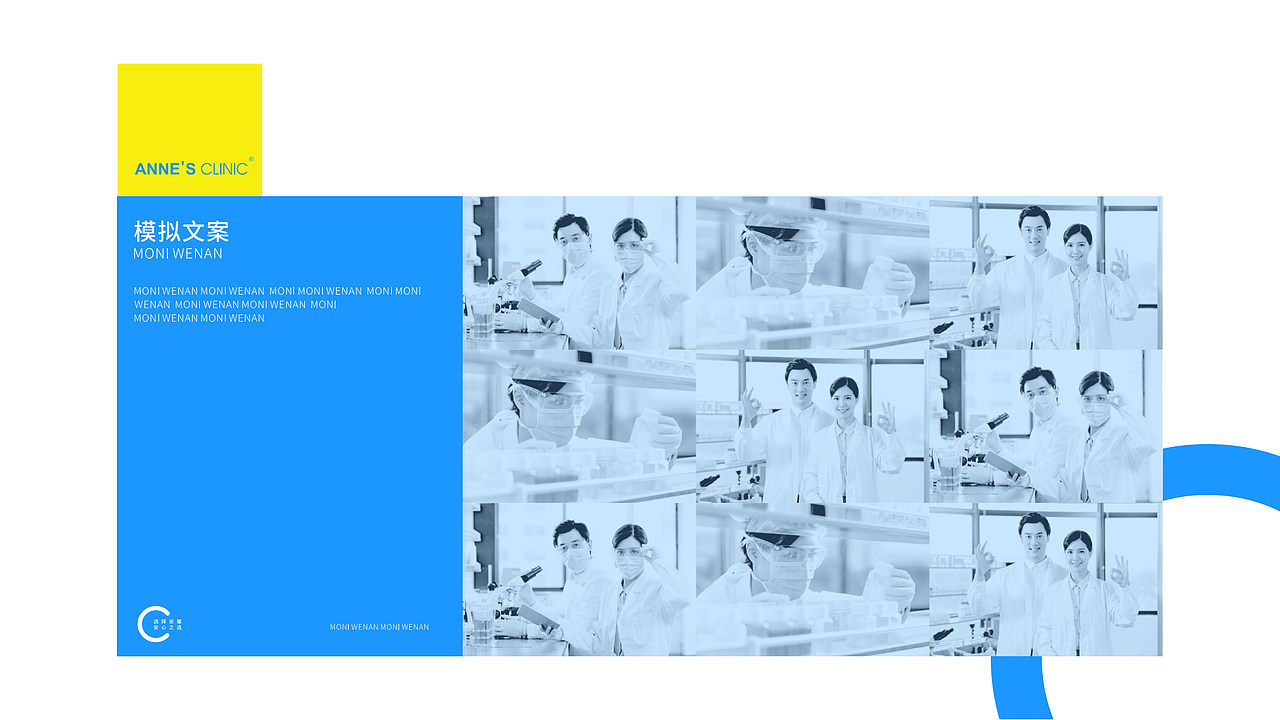 品牌VI系统设计