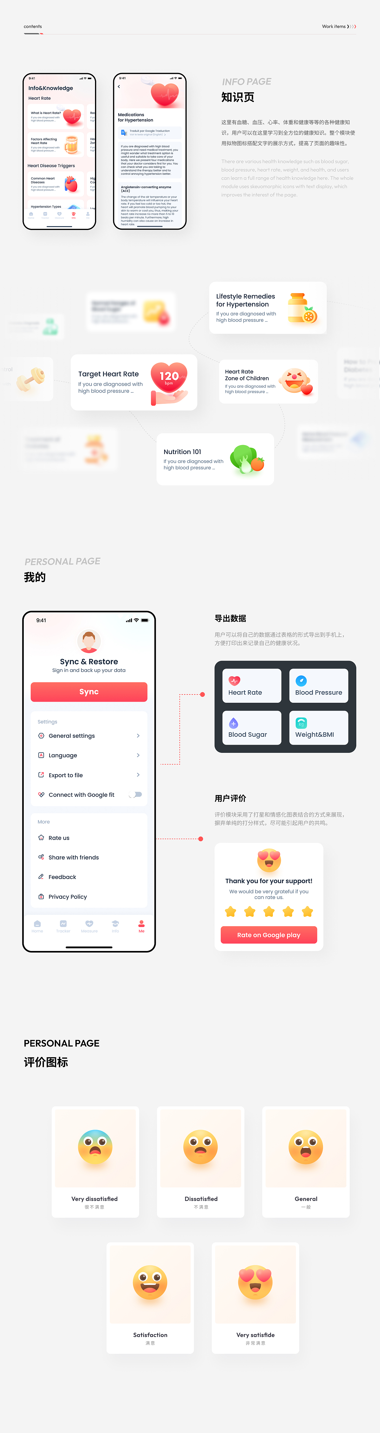 2022作品集（图ZMzI4MzU4ODcy） - APP界面 - 站酷设计师HANDSOMEST原创素材 - 站酷ZCOOL