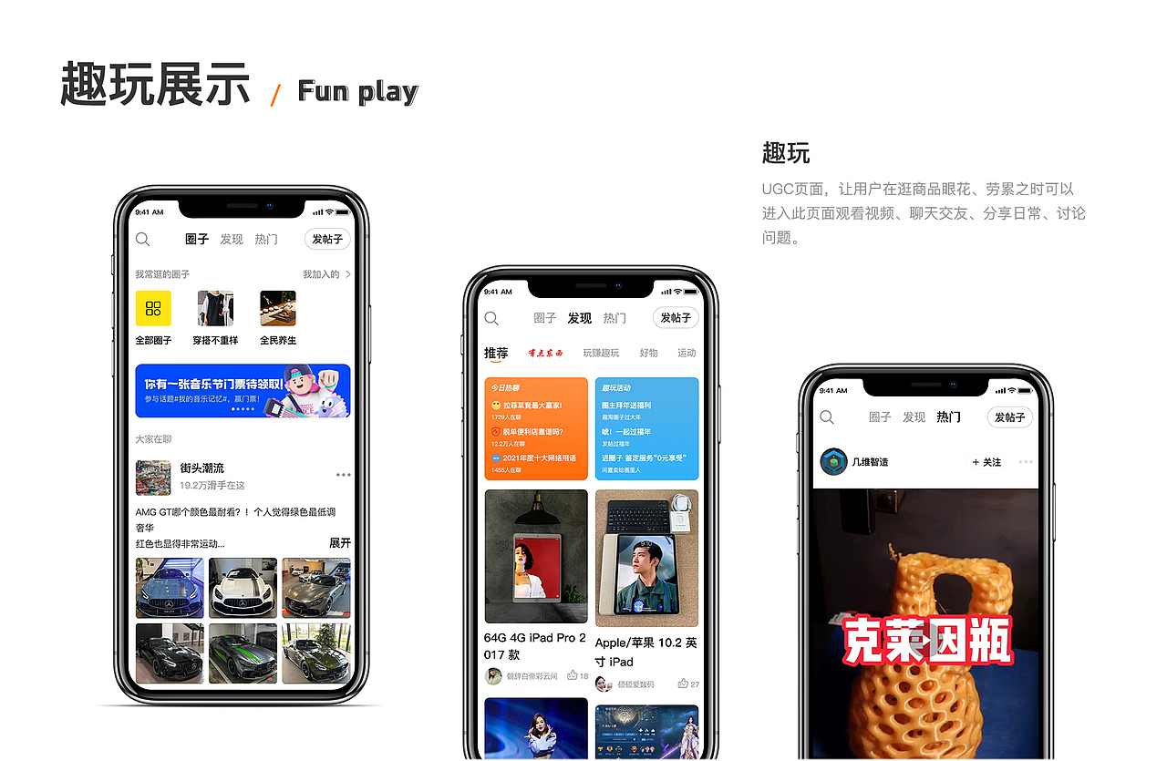 2021-2022作品集（图ZMzAzMDI4Mjk2） - APP界面 - 站酷设计师龙冰丶原创素材 - 站酷ZCOOL