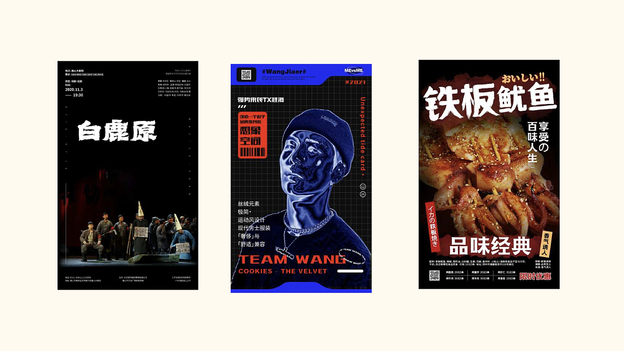 作品集（图ZMzE0NDI5OTky） - 品牌 - 站酷设计师橡皮鸭L原创素材 - 站酷ZCOOL