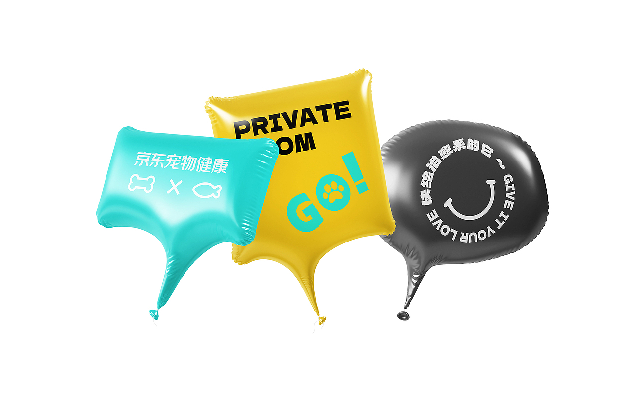 五克氮²×京东|宠物健康·双11爱宠百变礼盒设计