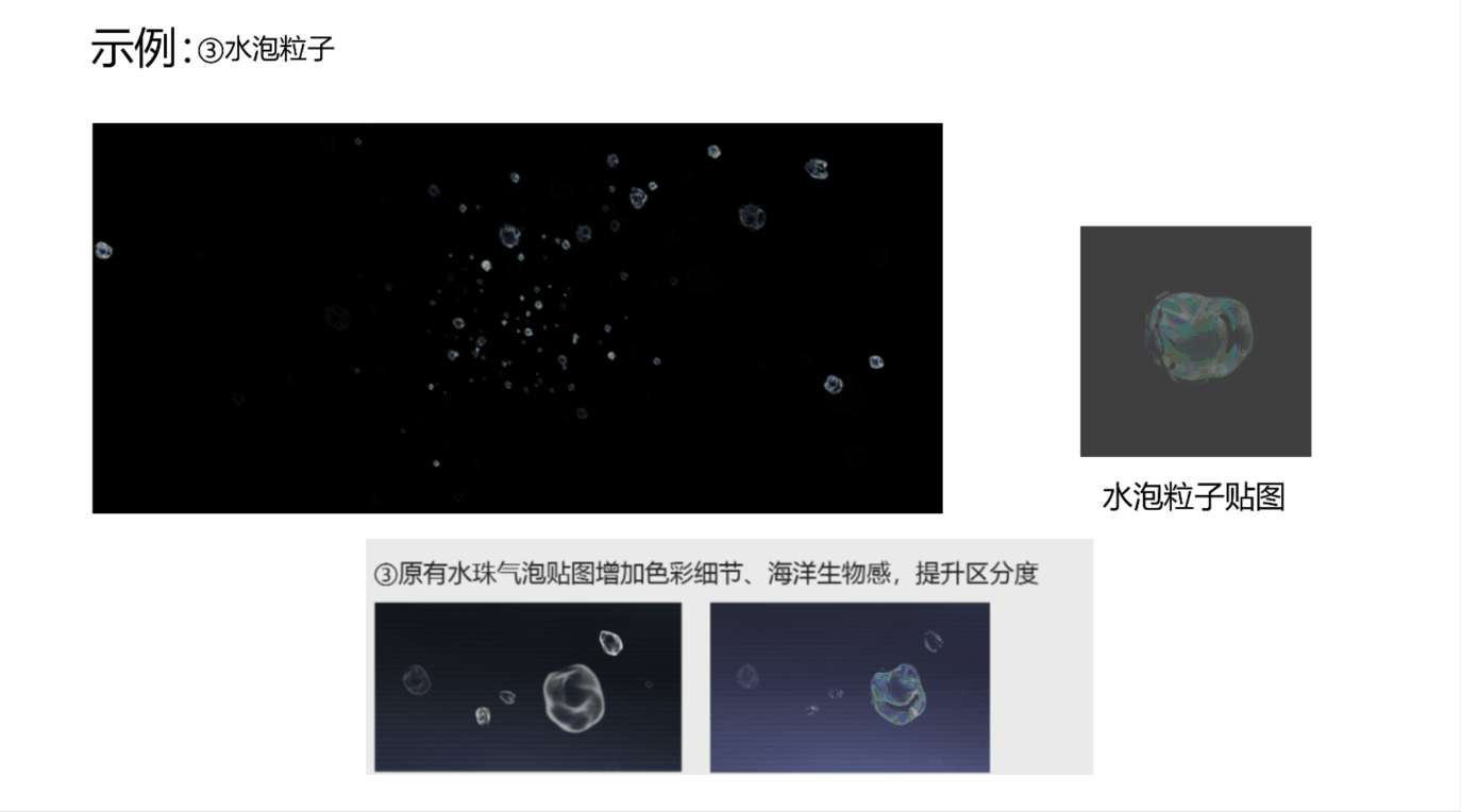 游戏界面动效｜低成本提升风格化案例（图ZMzU5ODA2NTg0） - 动效设计 - 站酷设计师asd3fghj原创素材 - 站酷ZCOOL