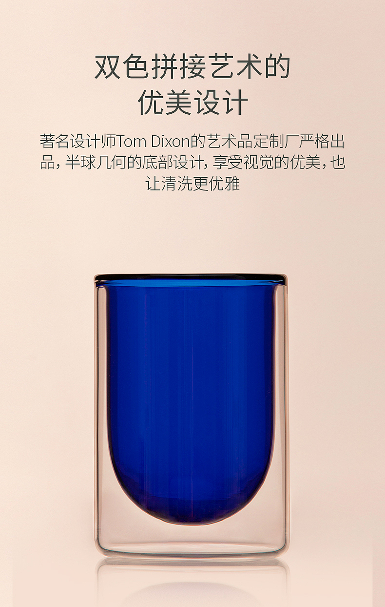 抖音店铺-KKF家居旗舰店产品悬浮玻璃杯壶详情页设计