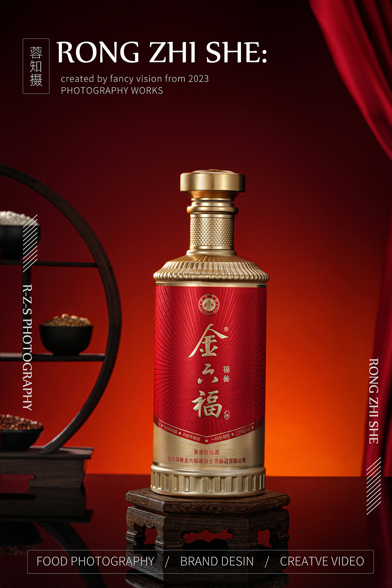 金六福-白酒拍摄-成都蓉知摄商业摄影-产品静物（图ZMzM5MzcxOTI0） - 产品摄影 - 站酷设计师蓉知摄原创素材 - 站酷ZCOOL