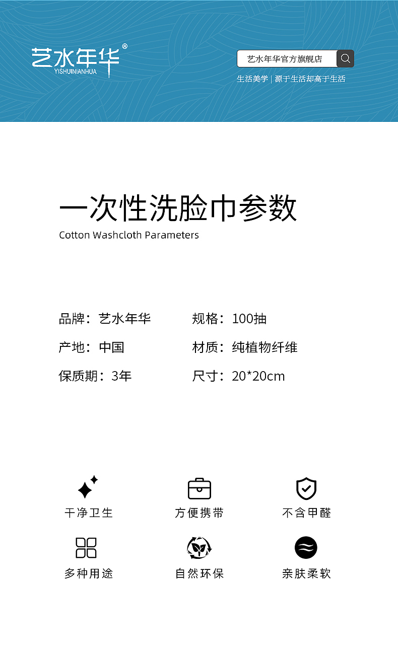 温州生活用品湿巾洗脸巾拍摄精修制作（图ZMzA4MTI5MTMy） - 产品摄影 - 站酷设计师奔幻视觉传媒原创素材 - 站酷ZCOOL
