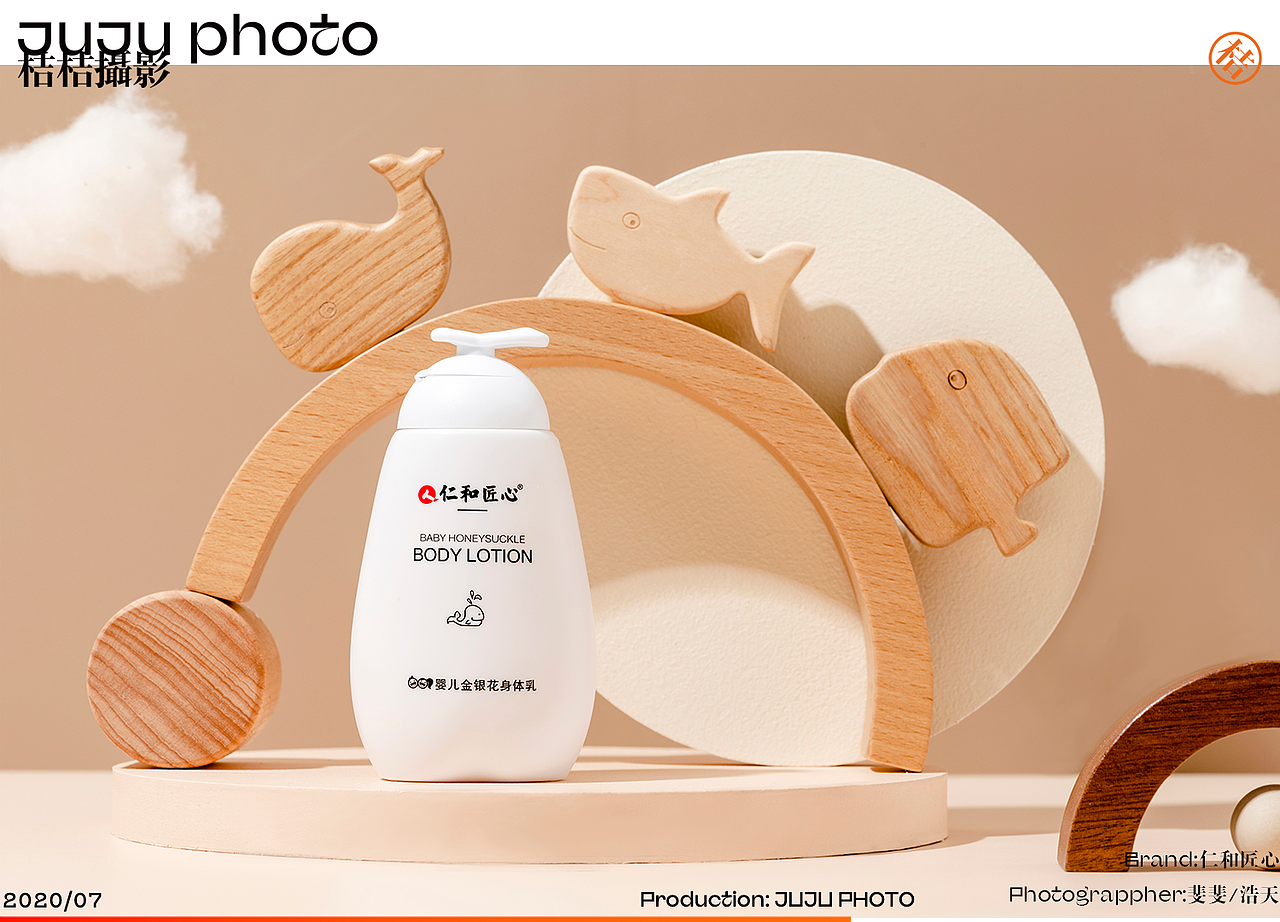 仁和匠心 x JUJU桔桔摄影（图ZMzAzNDMxNTgw） - 产品摄影 - 站酷设计师桔桔摄影原创素材 - 站酷ZCOOL