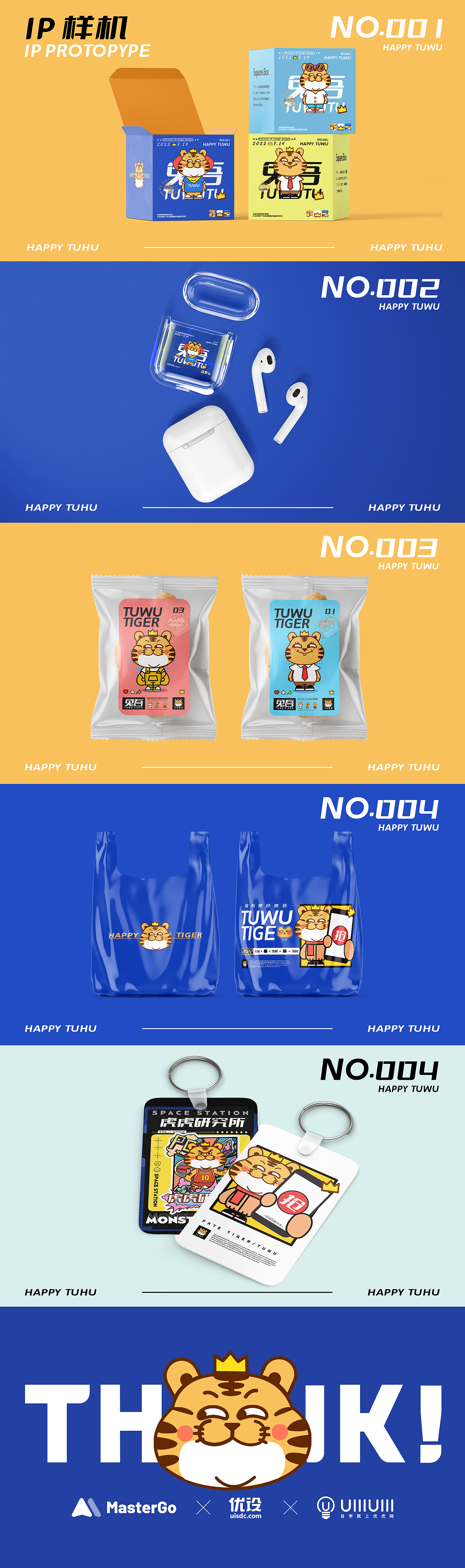 兔吾大王来啦!#元宇宙IP设计#