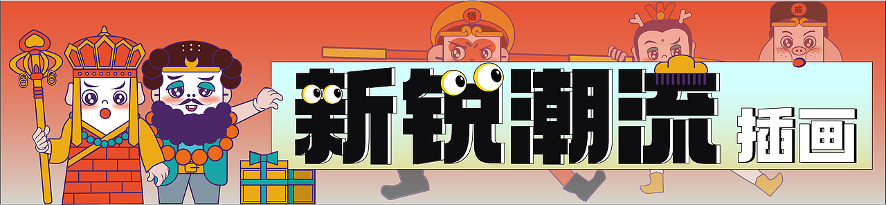 2022年年终盘点（部分）（图ZMzMwOTk1NTM2） - 创作习作 - 站酷设计师微几何原创素材 - 站酷ZCOOL