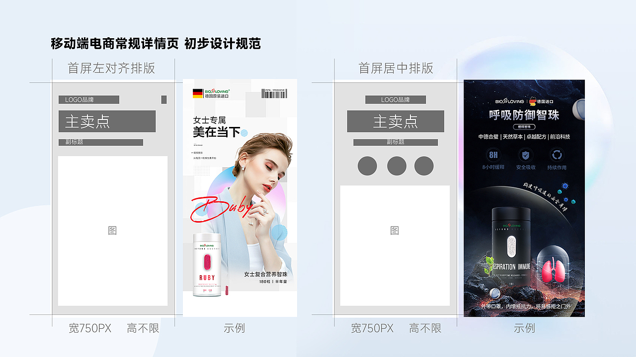 2022年终总结-个人部分作品集（图ZMzM1MDE2MTc2） - 电商 - 站酷设计师晨汪汪原创素材 - 站酷ZCOOL