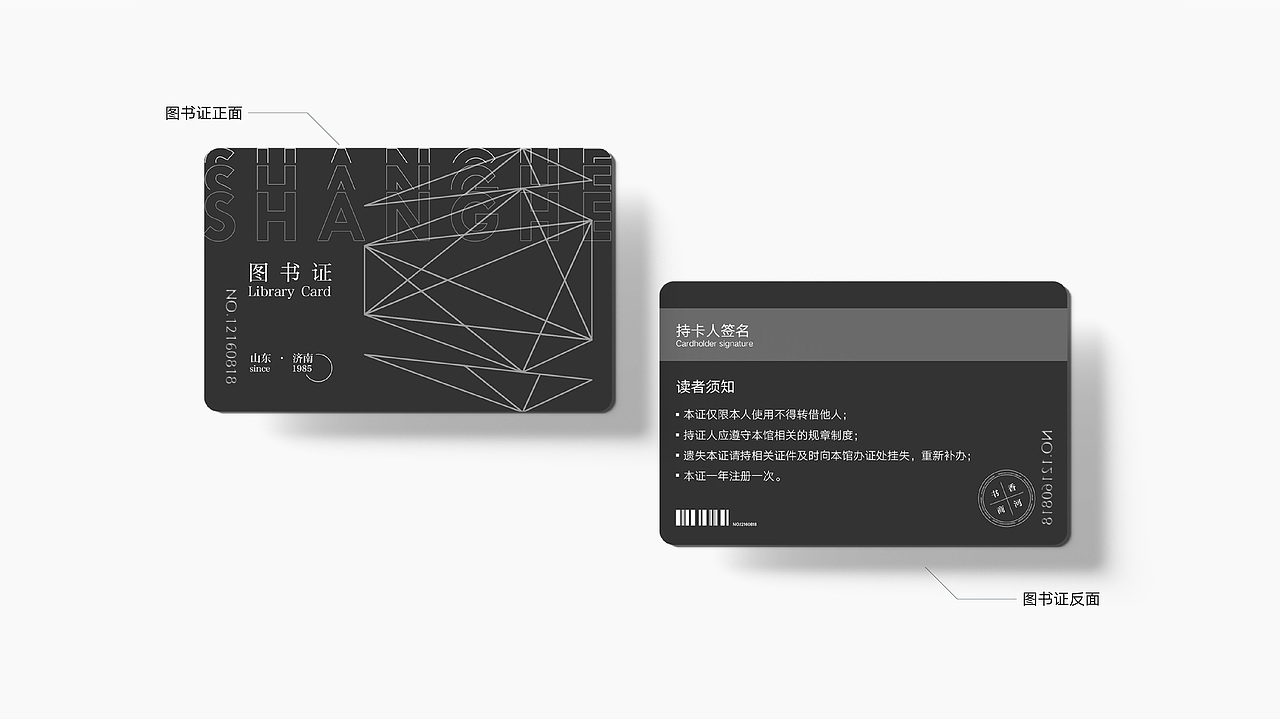 「2023」 - 视觉传达作品集