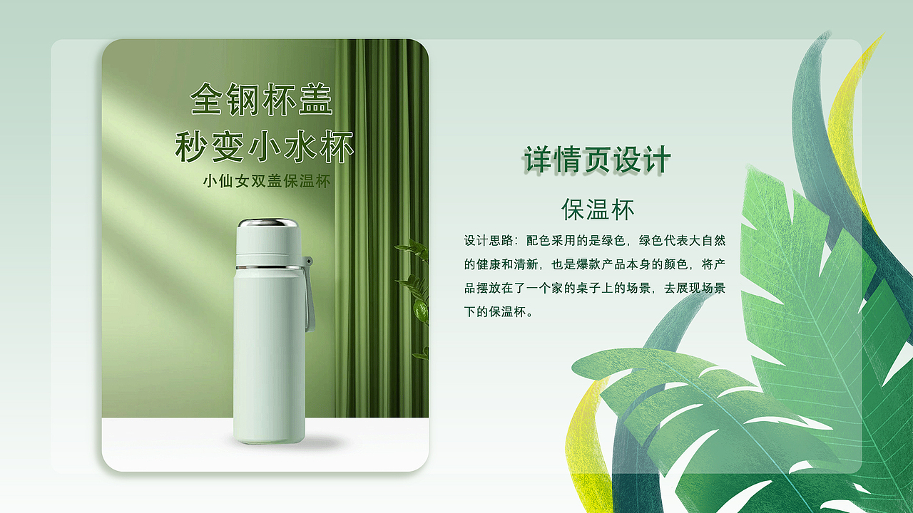 电商作品集（图ZMzM3NTI4ODQ0） - 电商 - 站酷设计师西格里拉原创素材 - 站酷ZCOOL