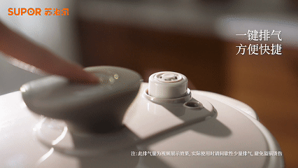 家电摄影｜苏泊尔电压力锅｜电商设计（图ZMzY5NzkxODY4） - 产品摄影 - 站酷设计师星驿动原创素材 - 站酷ZCOOL