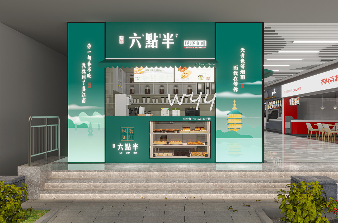 工装|——门头合集