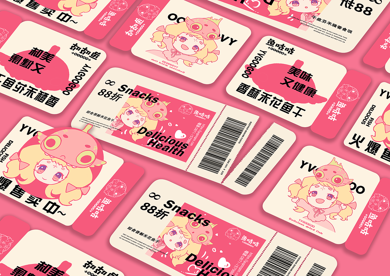 鱼咕咕品牌创新与包装设计(图ZMzQ5NzczMDM2) - 商业插画 - 站酷设计师酱鱼子原创素材 - 站酷ZCOOL