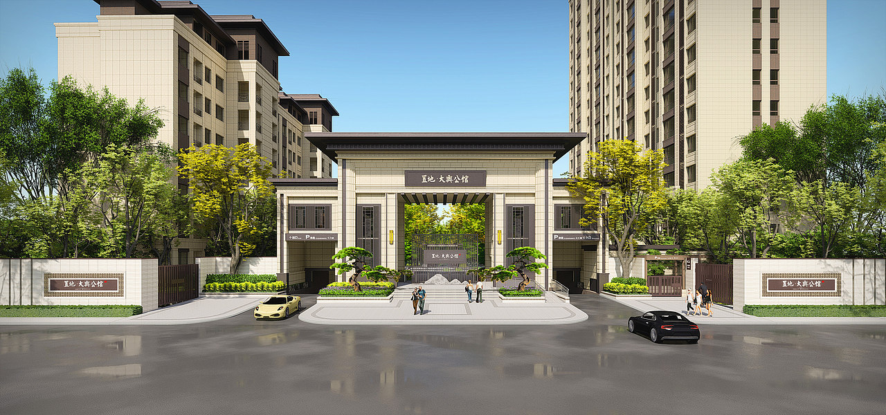 置地·大舆公馆|当代景观规划