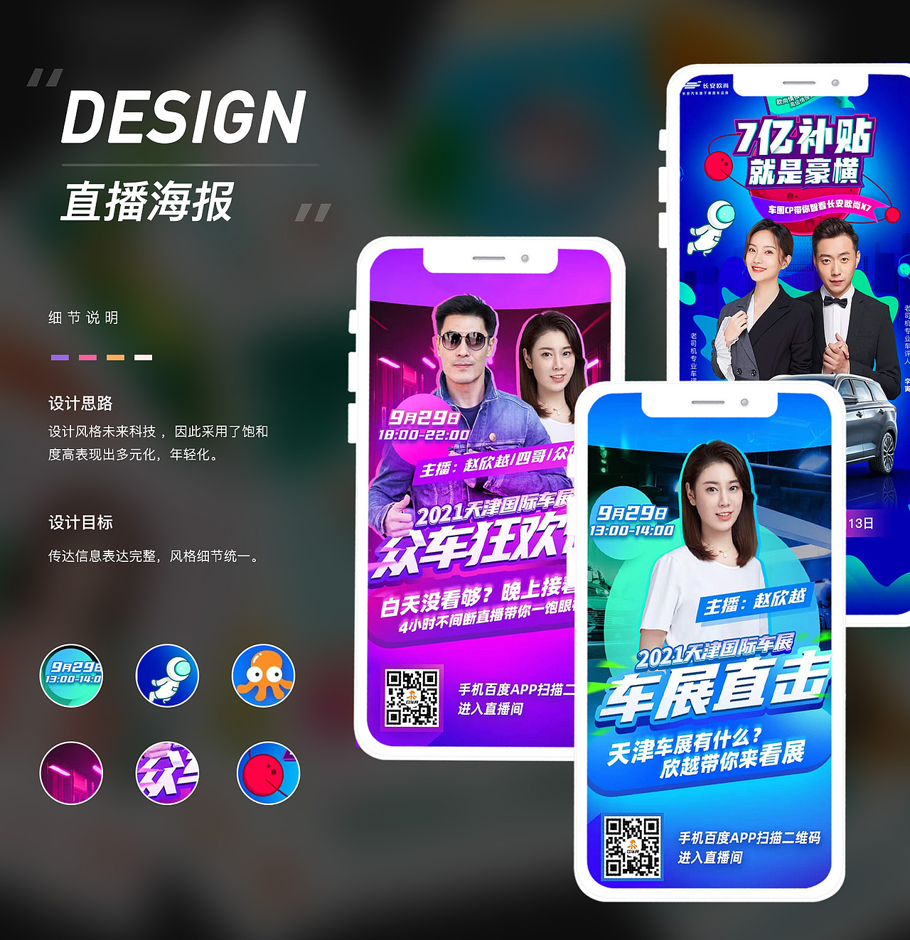 作品集（图ZMzAzMzA3OTI0） - APP界面 - 站酷设计师Moon易子原创素材 - 站酷ZCOOL