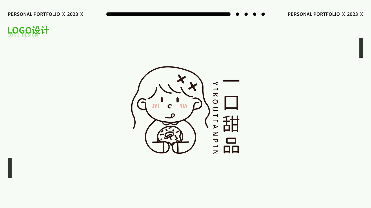 2023作品集（图ZMzU3NTY1NjI0） - Logo - 站酷设计师轻松熊1128原创素材 - 站酷ZCOOL