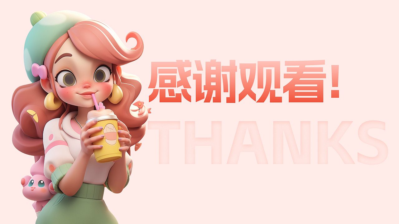 电商设计求职作品集