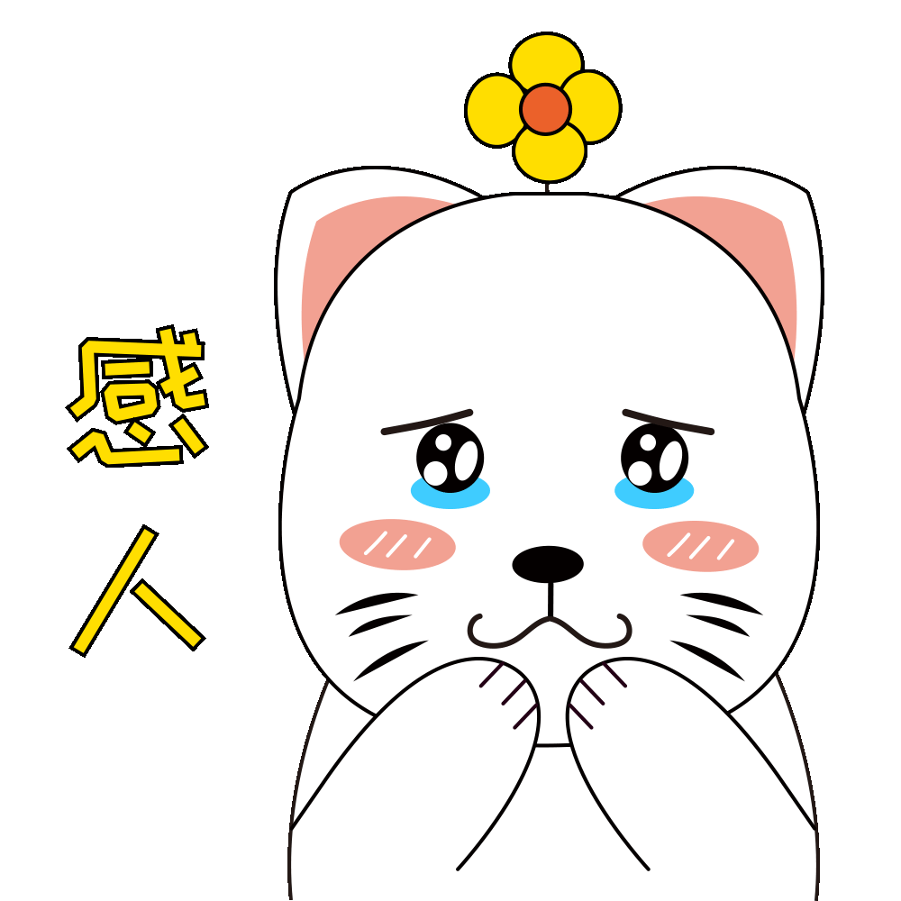 表情包-章阿奇家族3