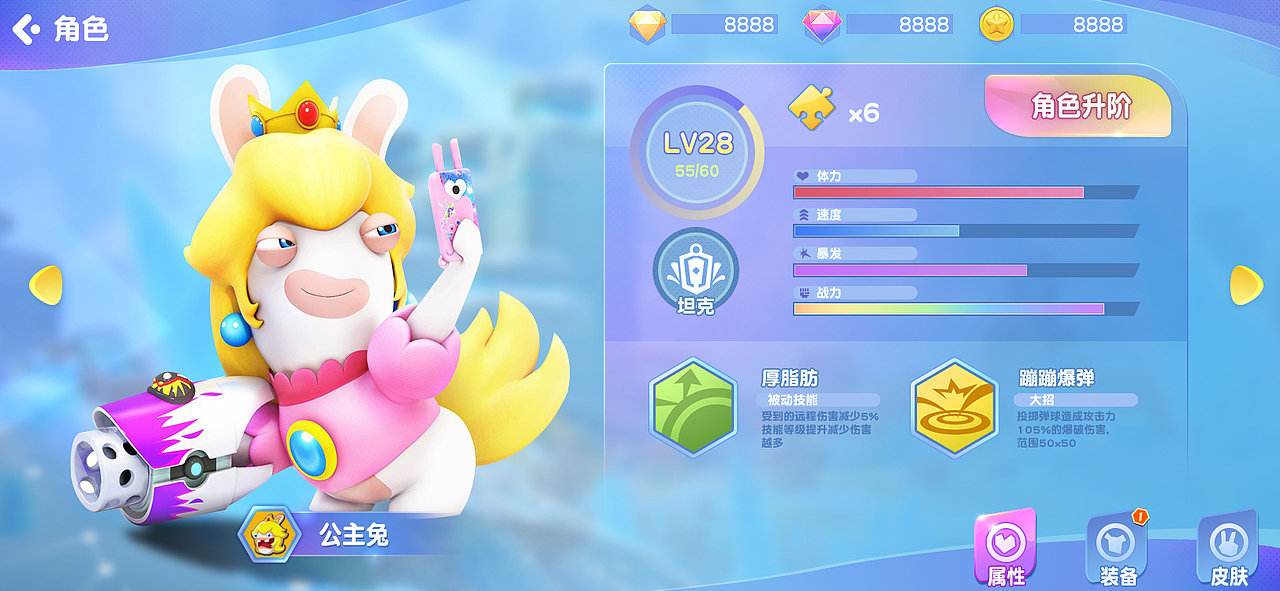 6月份游戏界面打卡(图ZMzA2NzA2NTk2) - 游戏UI - 站酷设计师碁仔原创素材 - 站酷ZCOOL