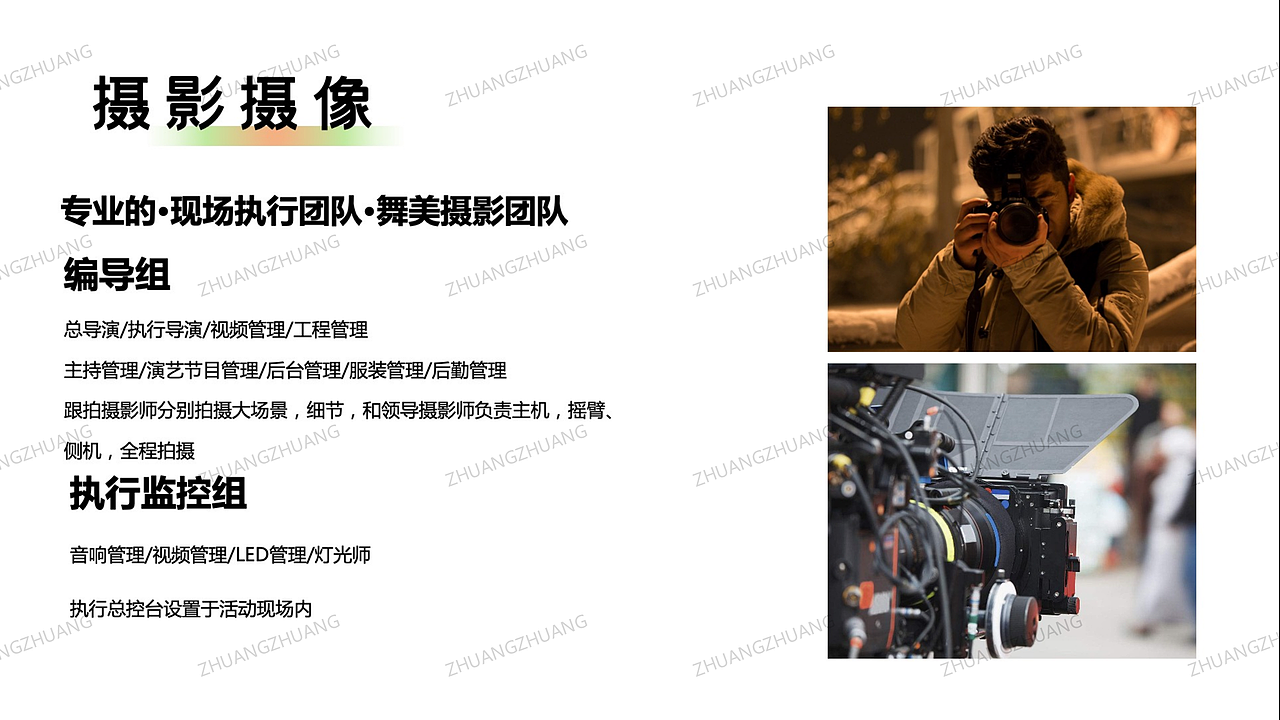 【PPT分享】商场美陈/兔年/新国潮/新春（图ZMzI3MjE0MjA0） - PPT/Keynote - 站酷设计师壮壮zr原创素材 - 站酷ZCOOL