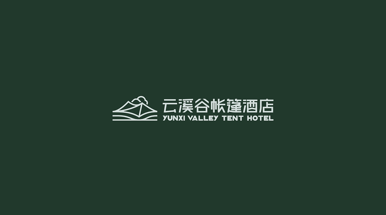 阳光·云漫1660(VI系统)(图ZMjk3MDEwODg4) - Logo - 站酷设计师禾树设计原创素材 - 站酷ZCOOL
