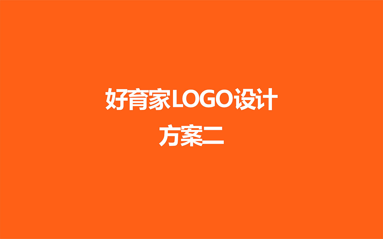 家政公司logo设计