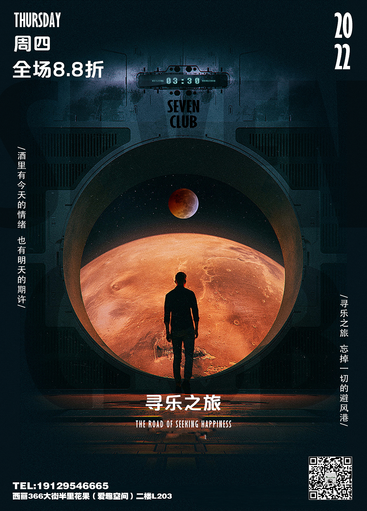 近期（图ZMzAyNzM0NzUy） - 海报 - 站酷设计师一条鱼用鱼鳍原创素材 - 站酷ZCOOL