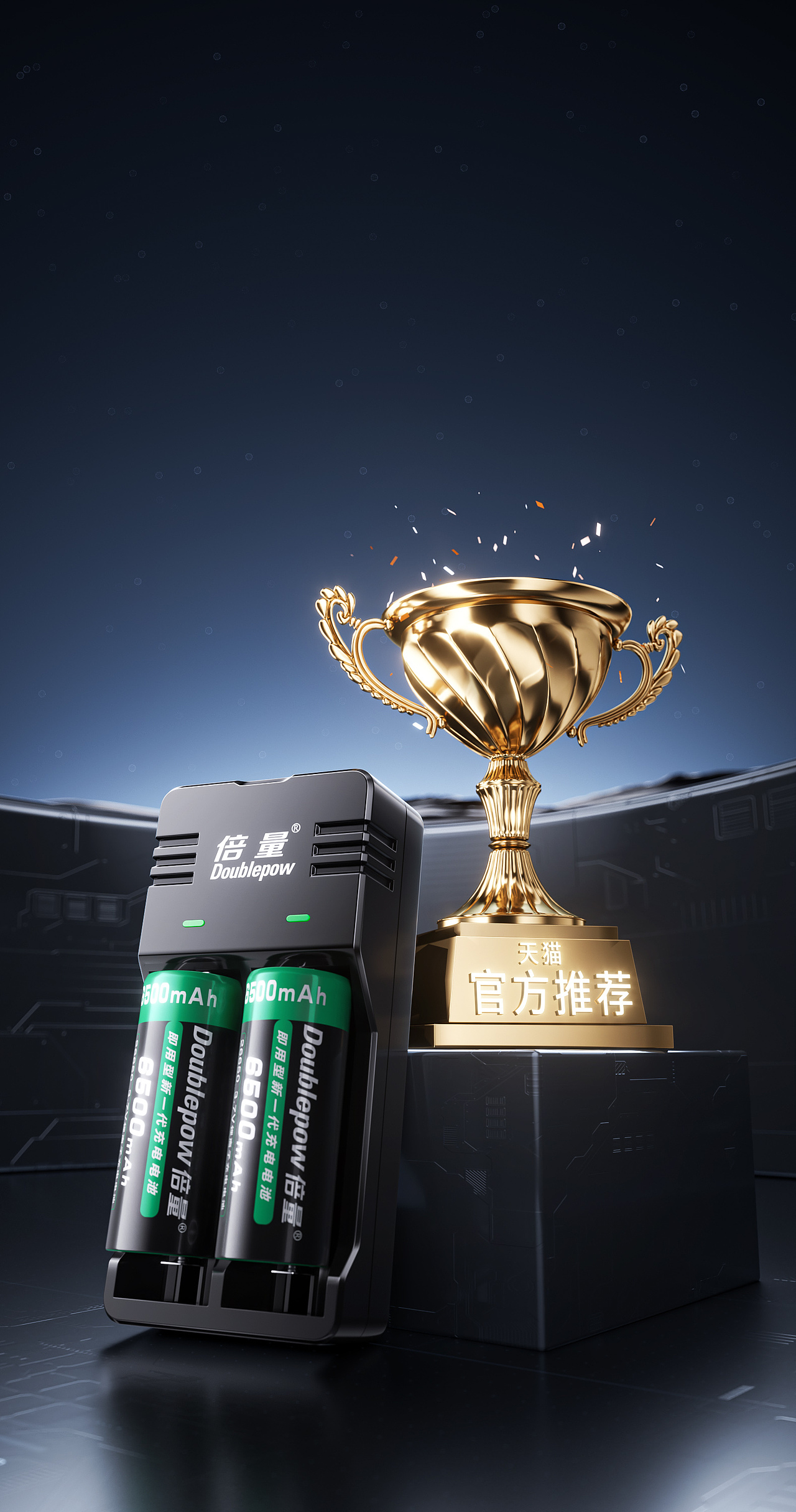 产品图记录 - 锂电池渲染 - 2（图ZMzUwMjg3MDM2） - 产品 - 站酷设计师欲买桂花同载酒丶原创素材 - 站酷ZCOOL