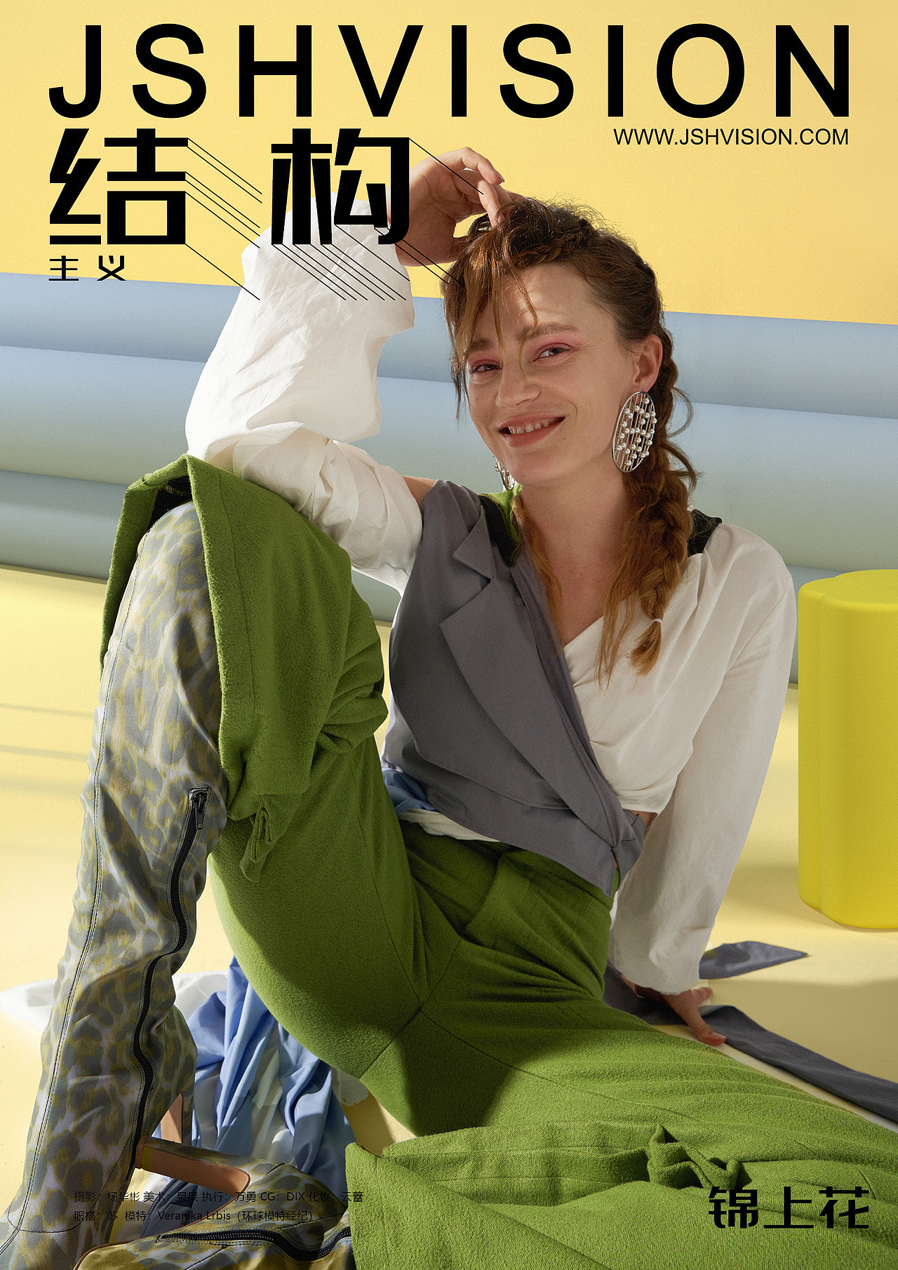 结构主义（图ZMzAzMjcxMDcy） - 时尚/艺术摄影 - 站酷设计师这是个W原创素材 - 站酷ZCOOL