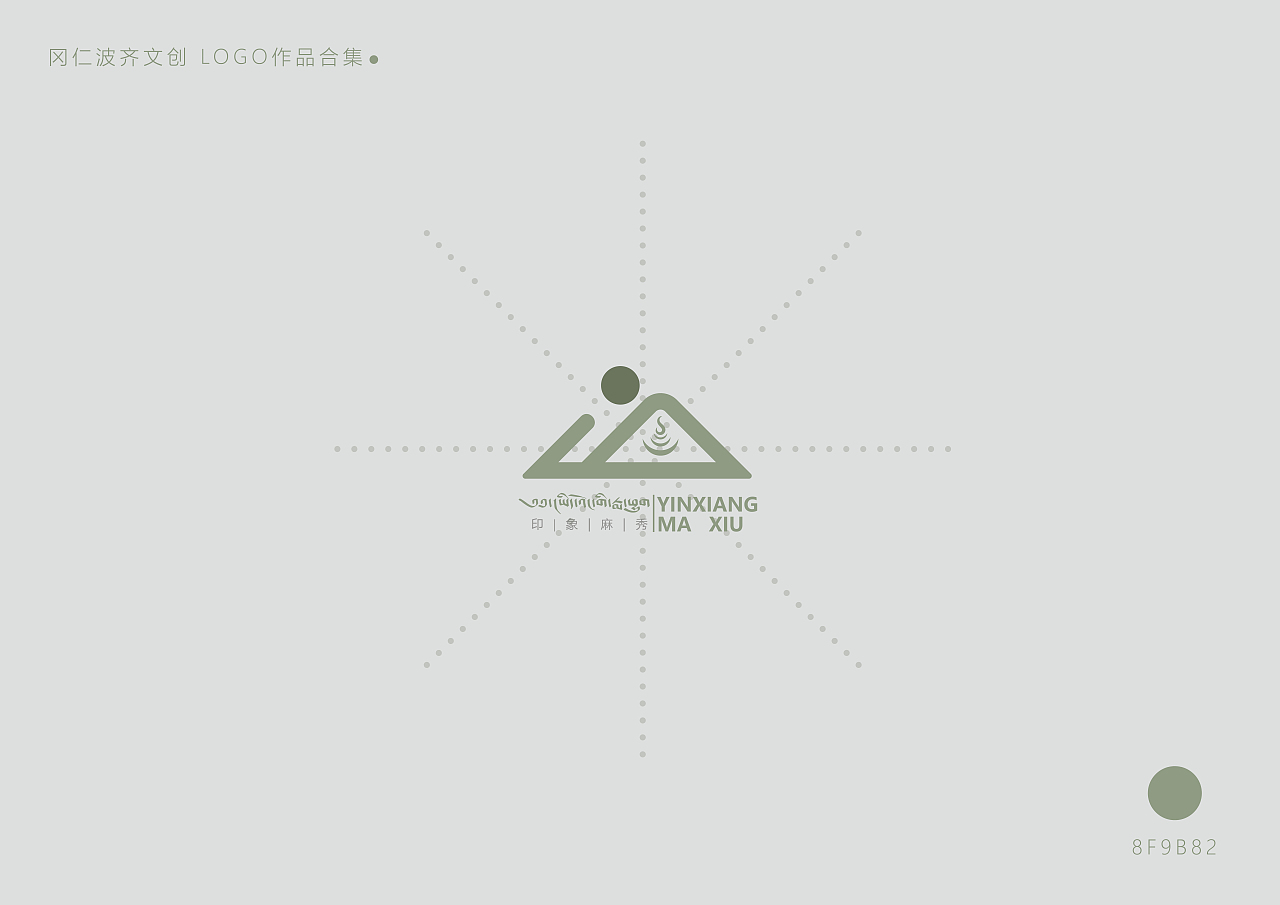 2022logo作品合集（图ZMzE4NTI2MDIw） - Logo - 站酷设计师蕃之原创素材 - 站酷ZCOOL