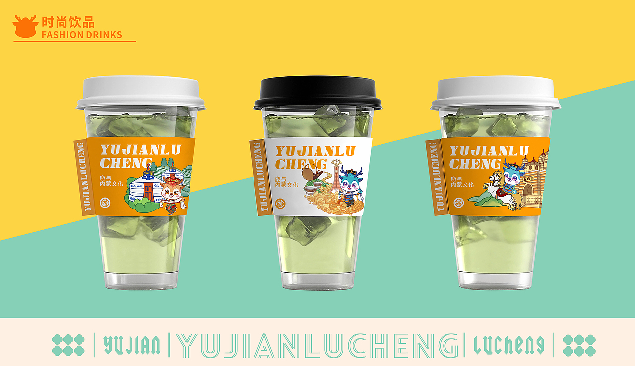 内蒙古包头市旅游IP形象打造