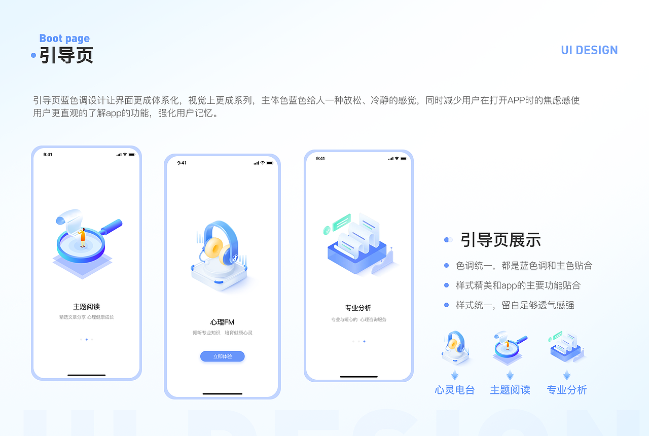 2023作品集展示（图ZMzM3MDY3MjE2） - 交互/UE - 站酷设计师想躺平的小陈原创素材 - 站酷ZCOOL