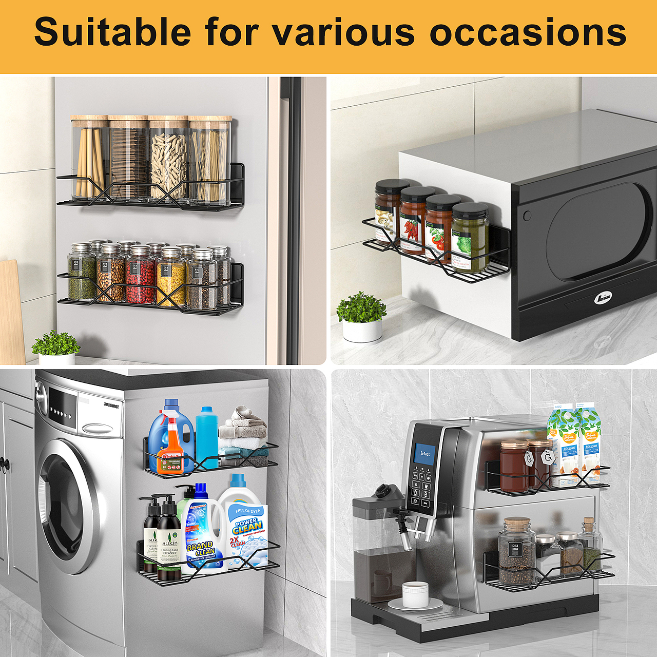 调料架产品渲染主图A+制作