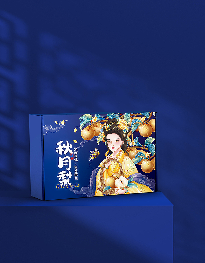 秋月梨包装设计